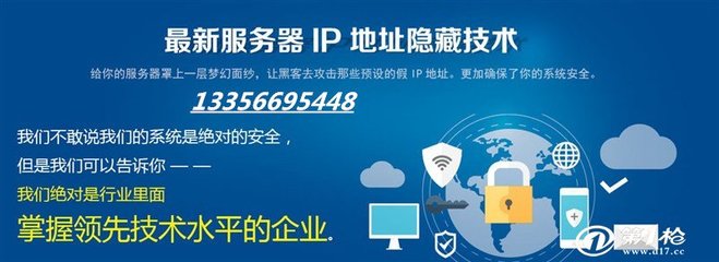 山东一条线直销软件双轨直销系统开发设计公司价格介绍_软件开发_第一枪